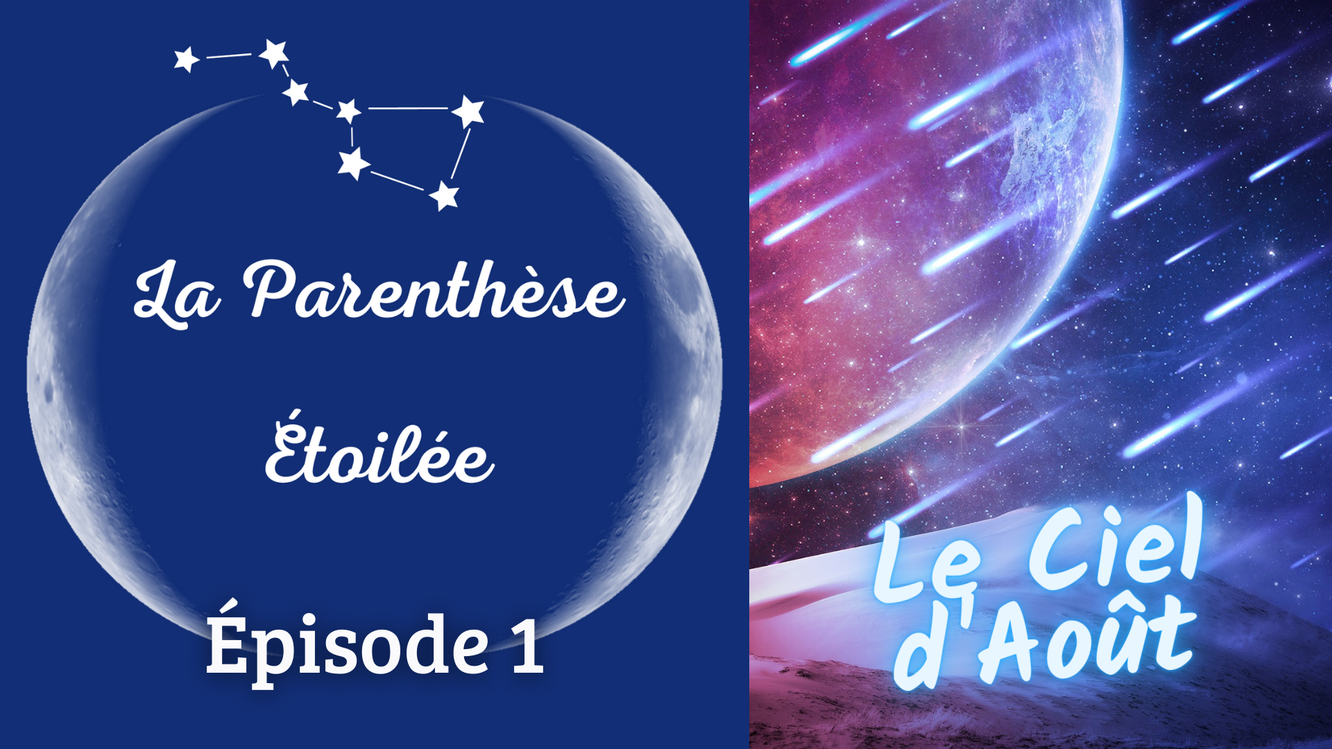 Le ciel d’août 2022 post thumbnail image