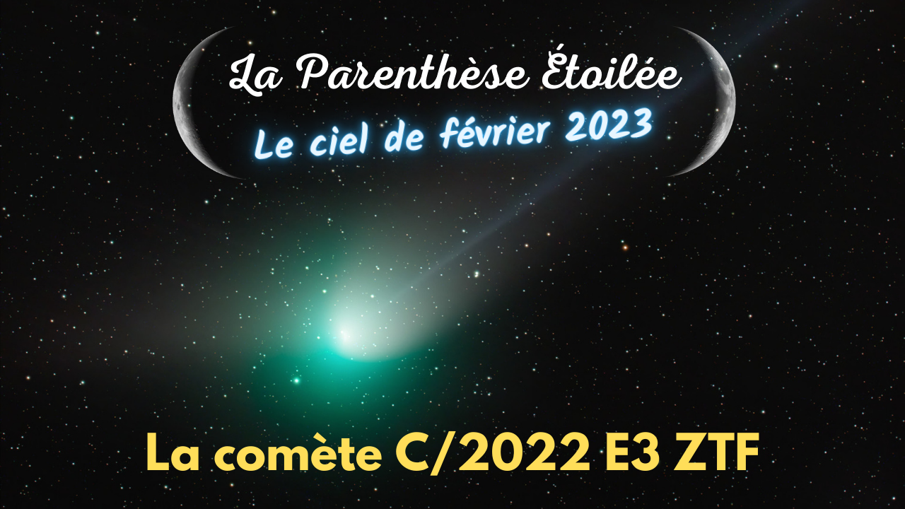 Le ciel de février 2023