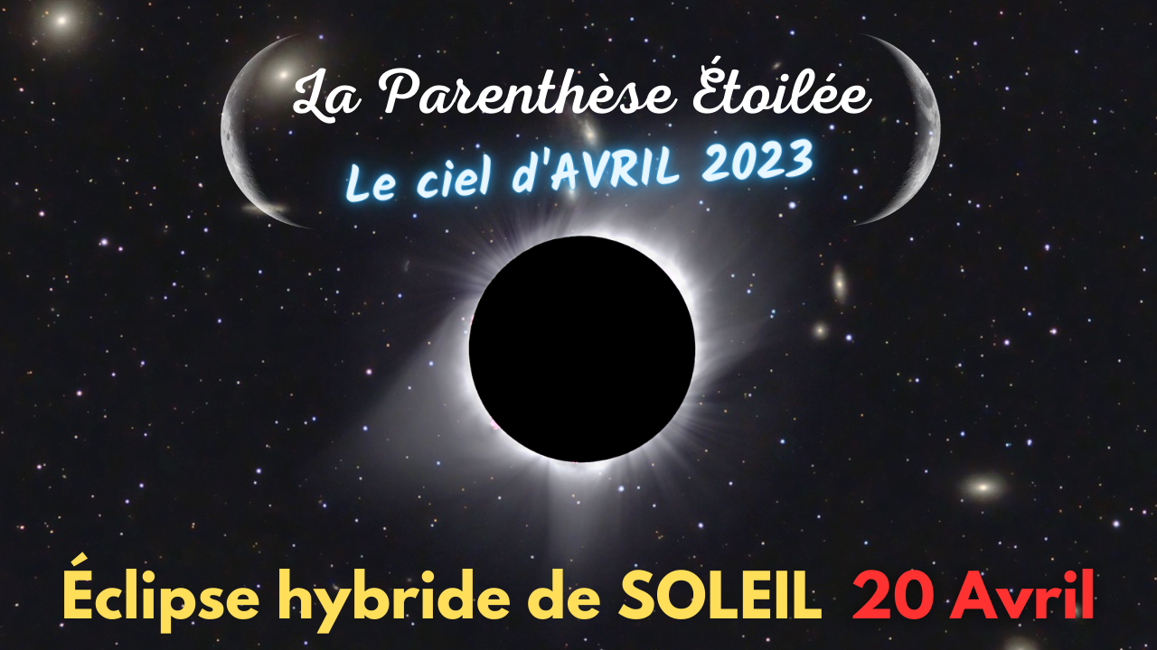 Le ciel d’avril 2023 post thumbnail image